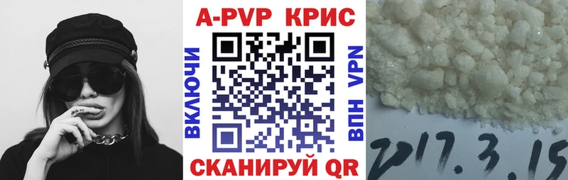 Alpha-PVP крисы CK Тарко-Сале