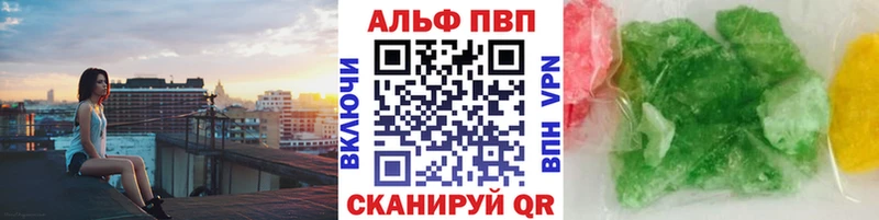 А ПВП Соль  Тарко-Сале 