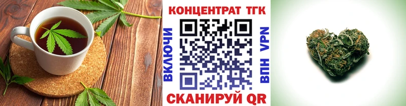 Печенье с ТГК марихуана  Тарко-Сале 