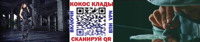 OMG вход как найти закладки Тарко-Сале Кокаин Эквадор