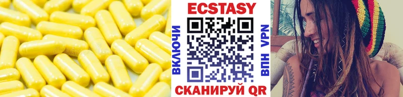 хочу   Тарко-Сале  Ecstasy ешки 