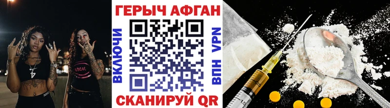 ГЕРОИН VHQ Тарко-Сале