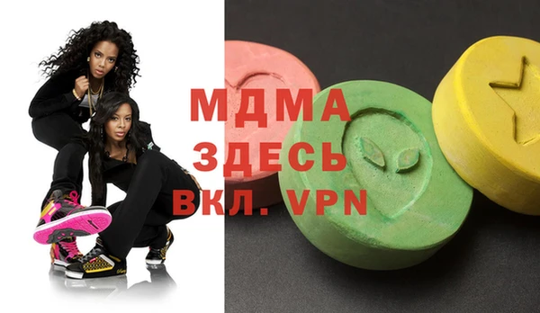 марки lsd Балахна