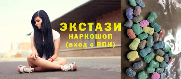 марки lsd Балахна