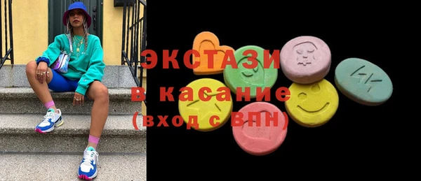 марки lsd Балахна
