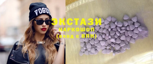 шишки Балабаново