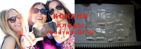 марки lsd Балахна