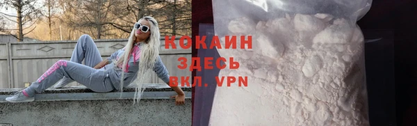 кокаин VHQ Баксан
