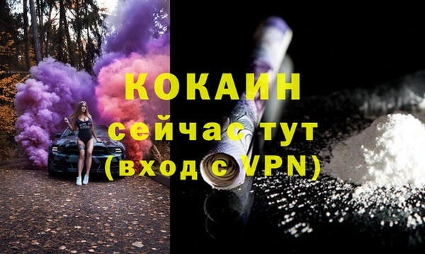 кокаин VHQ Баксан