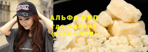 шишки Балабаново