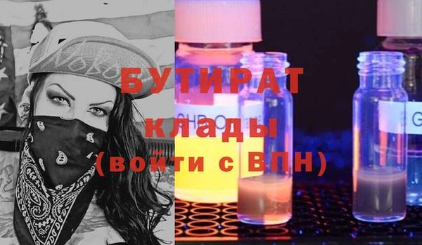 шишки Балабаново