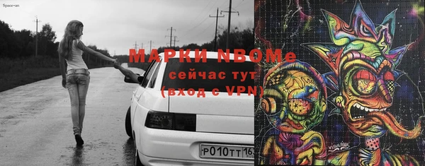 шишки Балабаново