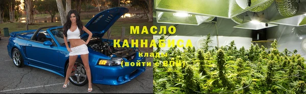 марки lsd Балахна