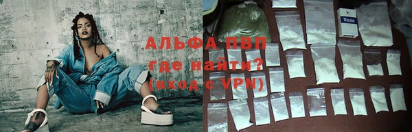 шишки Балабаново