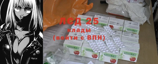 марки lsd Балахна