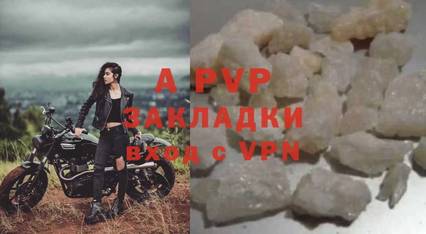марки lsd Балахна