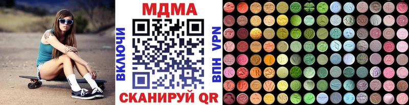 MDMA VHQ гидра сайт Тарко-Сале наркота