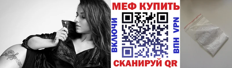 дарнет шоп  Тарко-Сале  Мефедрон кристаллы 