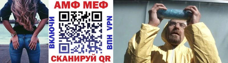 МЕТАМФЕТАМИН Декстрометамфетамин 99.9% Тарко-Сале