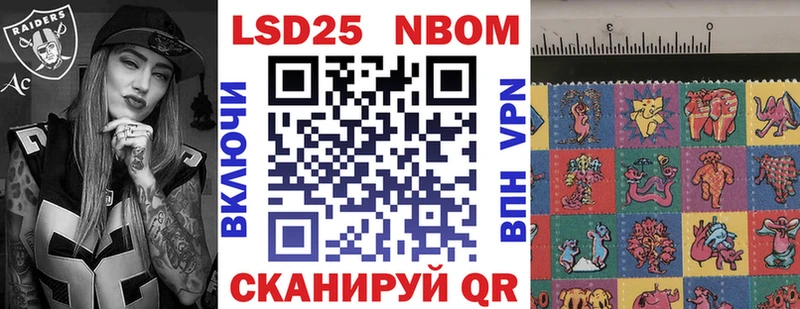 Марки NBOMe 1,5мг  даркнет какой сайт  Тарко-Сале 