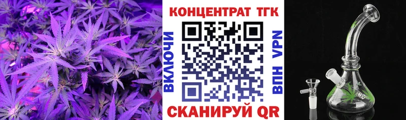 Дистиллят ТГК гашишное масло  Тарко-Сале 