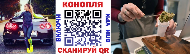 Каннабис конопля  Тарко-Сале 